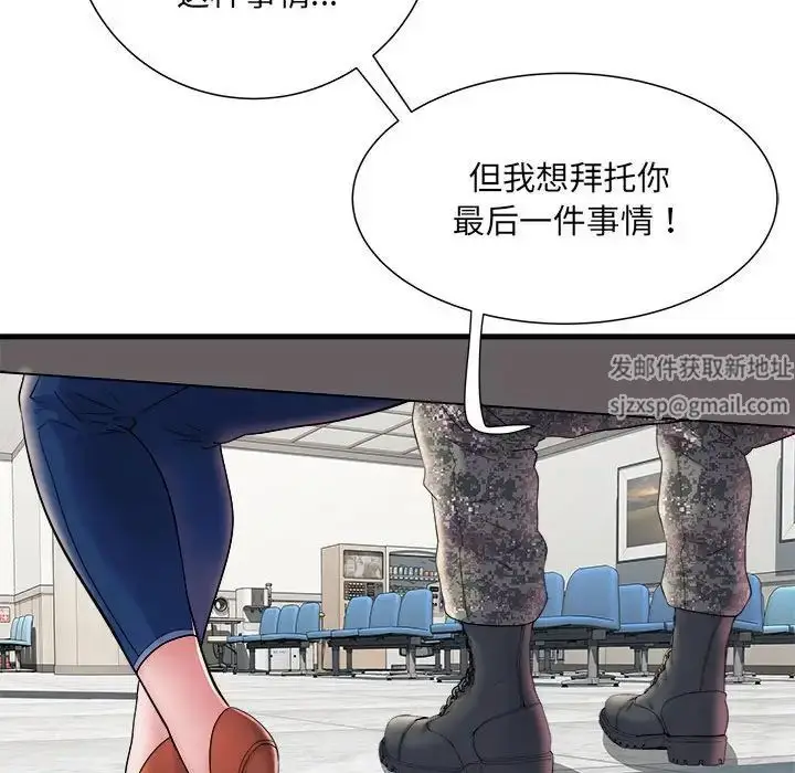 漫画《刺激的部队生活》第68话第64张图