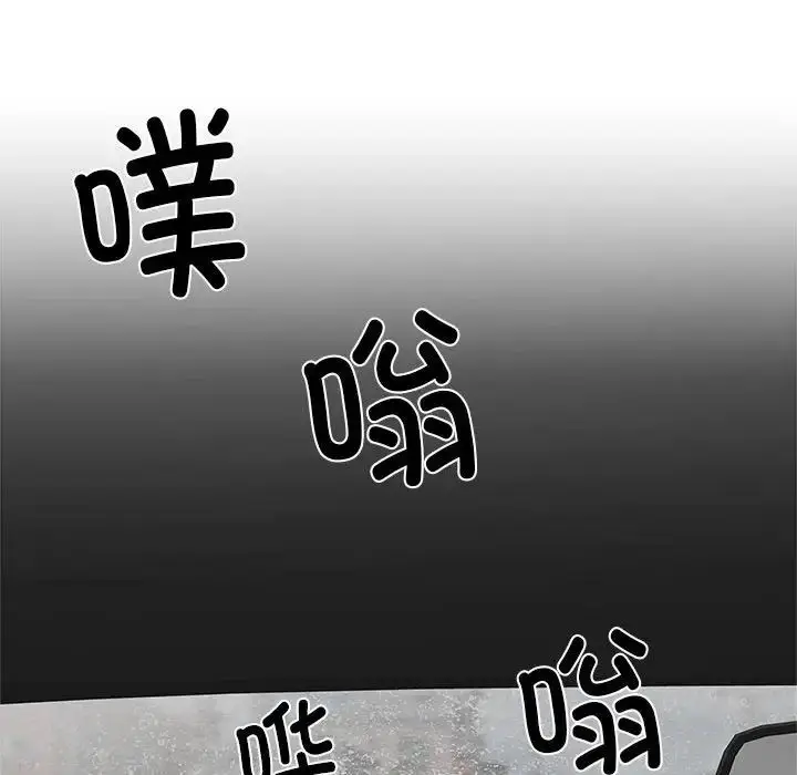 漫画《刺激的部队生活》第68话第73张图