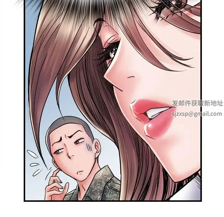 漫画《刺激的部队生活》第68话第76张图