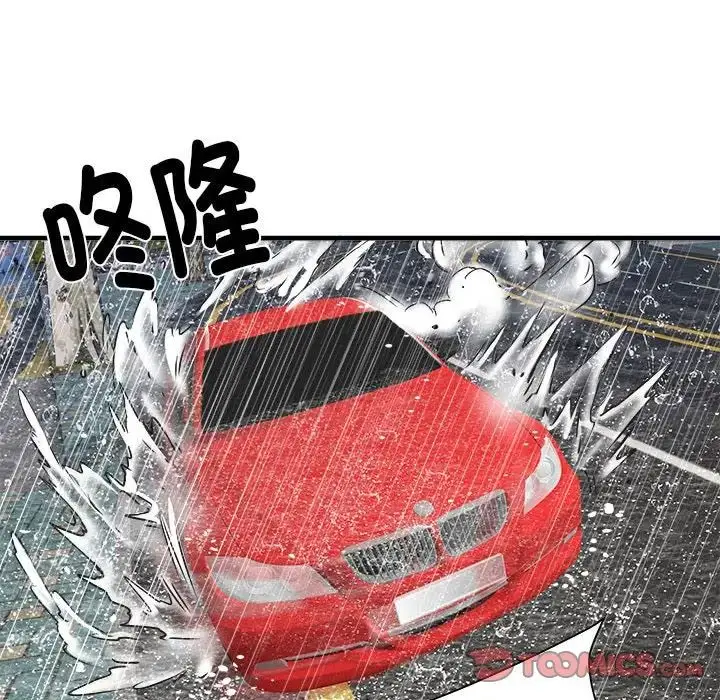 漫画《刺激的部队生活》第68话第81张图