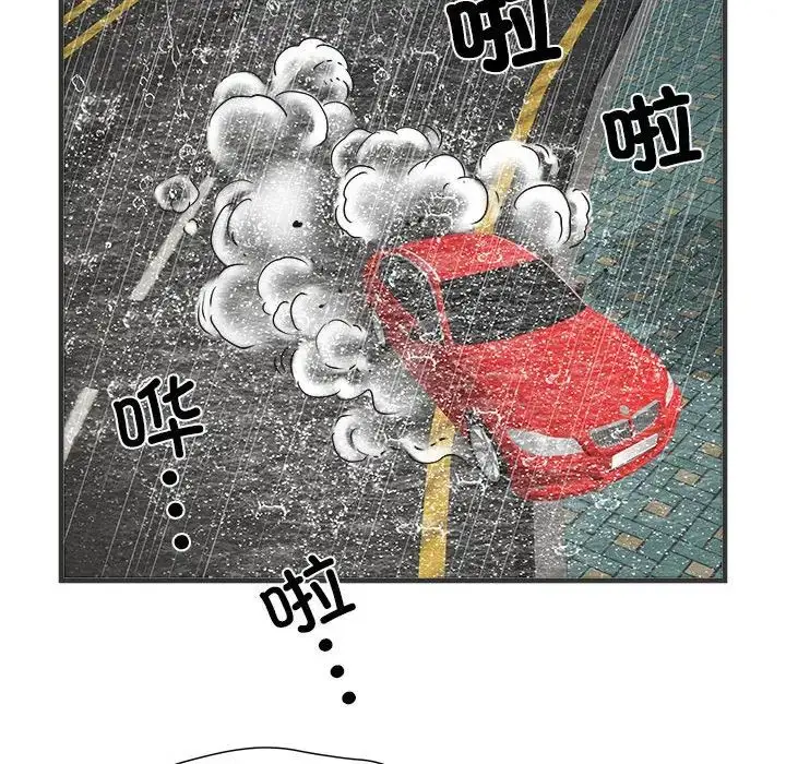 漫画《刺激的部队生活》第68话第85张图