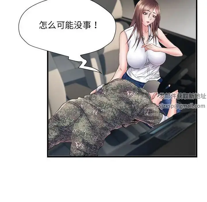 漫画《刺激的部队生活》第68话第88张图