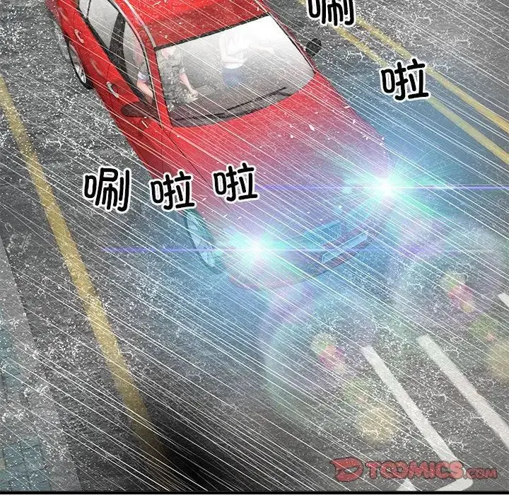 漫画《刺激的部队生活》第68话第9张图