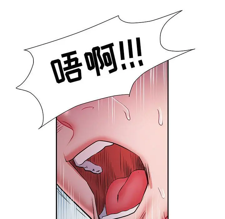 漫画《刺激的部队生活》第18话第102张图