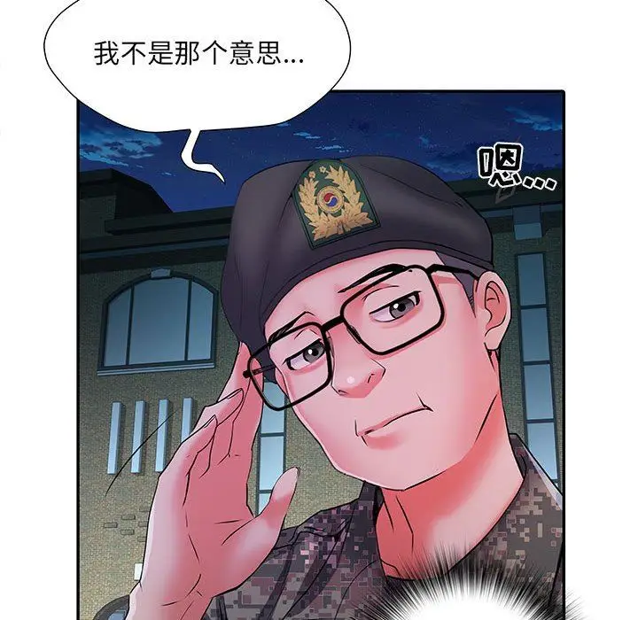 漫画《刺激的部队生活》第18话第118张图