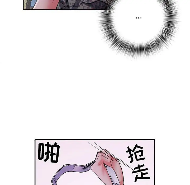 漫画《刺激的部队生活》第18话第119张图