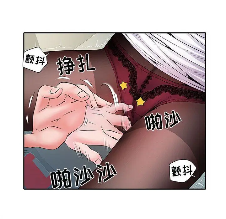 漫画《刺激的部队生活》第18话第12张图