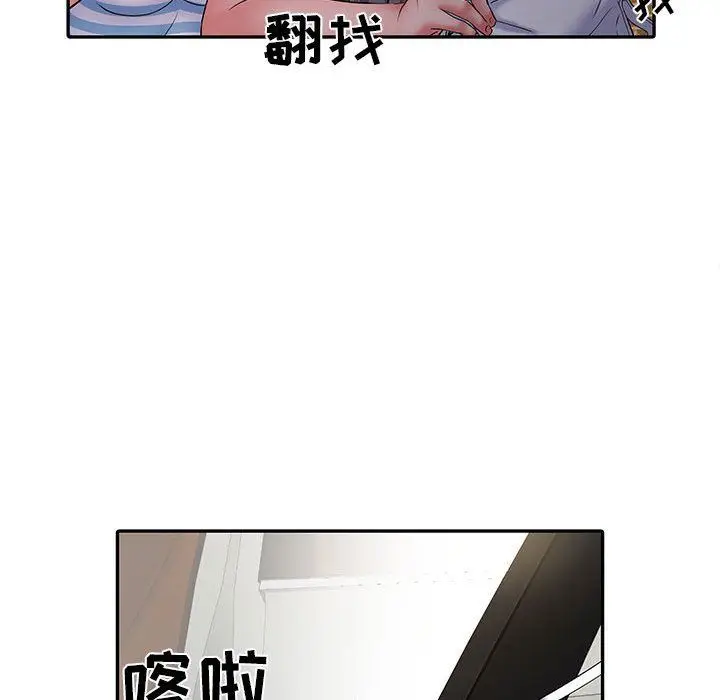 漫画《刺激的部队生活》第18话第122张图