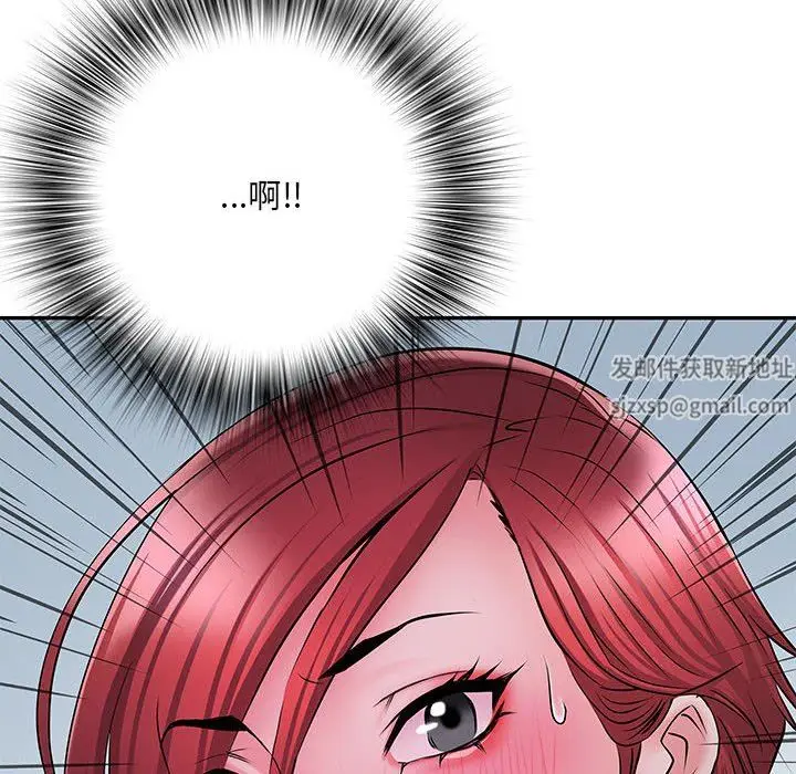 漫画《刺激的部队生活》第18话第125张图