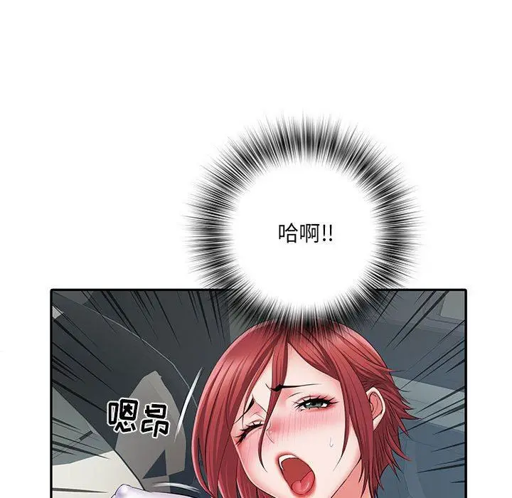 漫画《刺激的部队生活》第18话第13张图