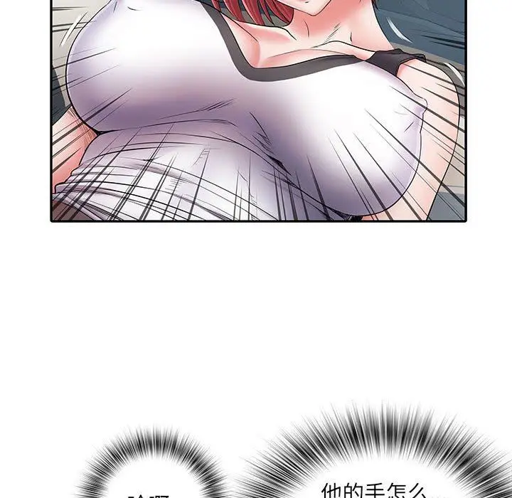 漫画《刺激的部队生活》第18话第14张图