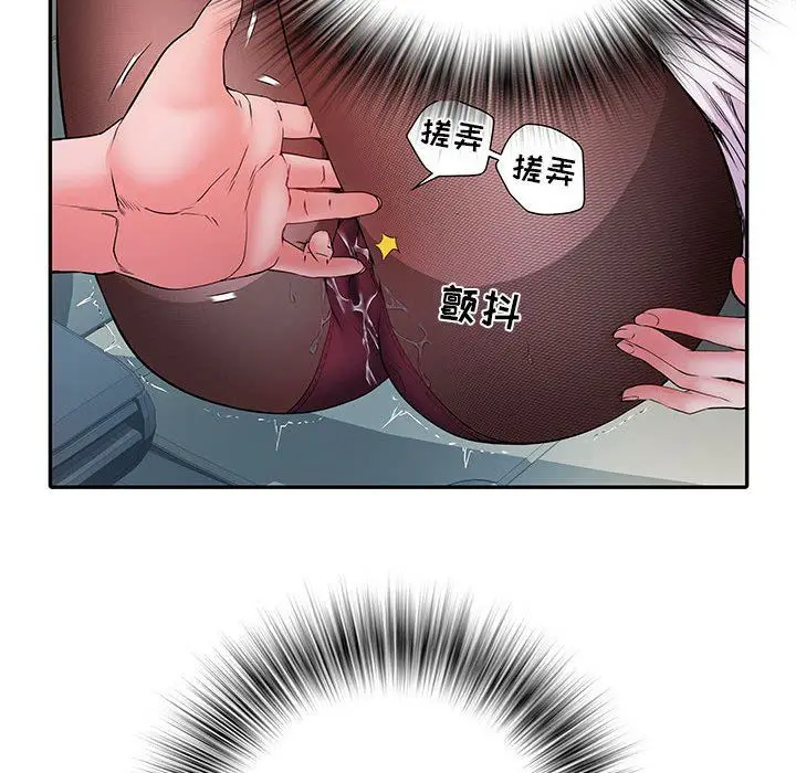 漫画《刺激的部队生活》第18话第25张图