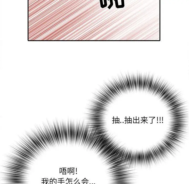 漫画《刺激的部队生活》第18话第28张图