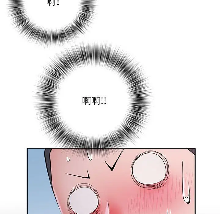 漫画《刺激的部队生活》第18话第35张图