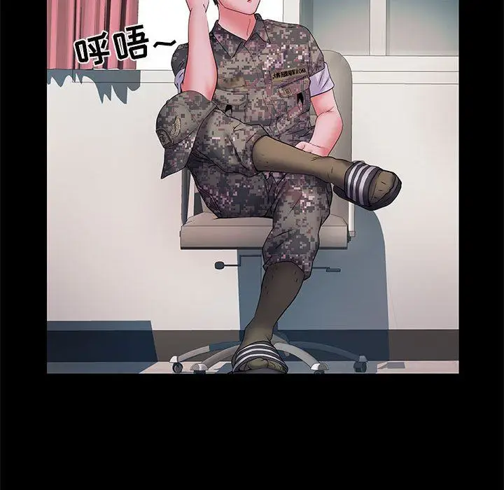漫画《刺激的部队生活》第18话第39张图