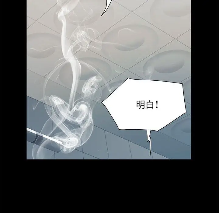 漫画《刺激的部队生活》第18话第42张图