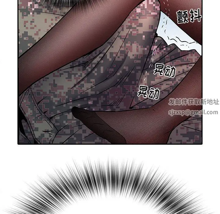 漫画《刺激的部队生活》第18话第47张图