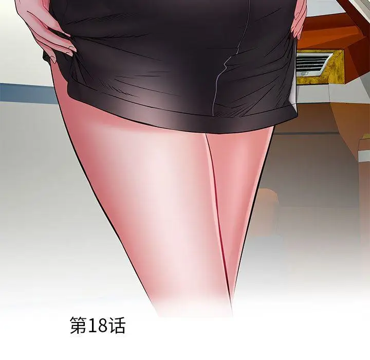 漫画《刺激的部队生活》第18话第5张图