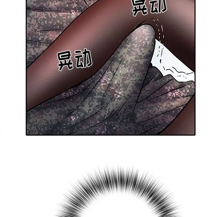漫画《刺激的部队生活》第18话第55张图