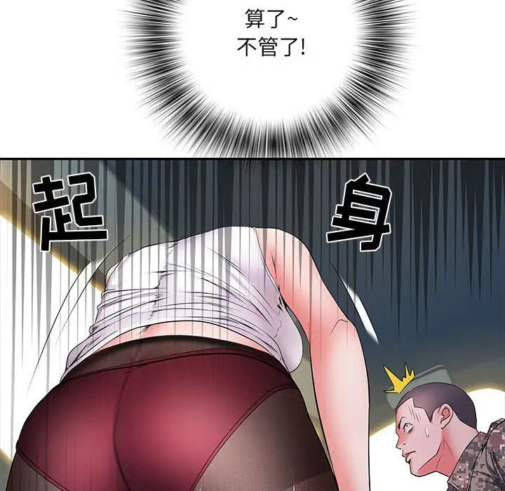 漫画《刺激的部队生活》第18话第56张图