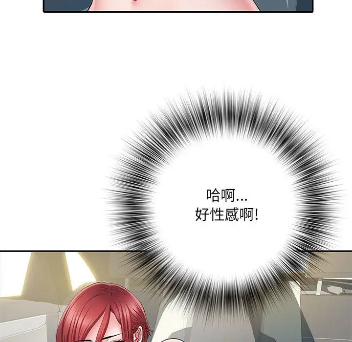 漫画《刺激的部队生活》第18话第62张图