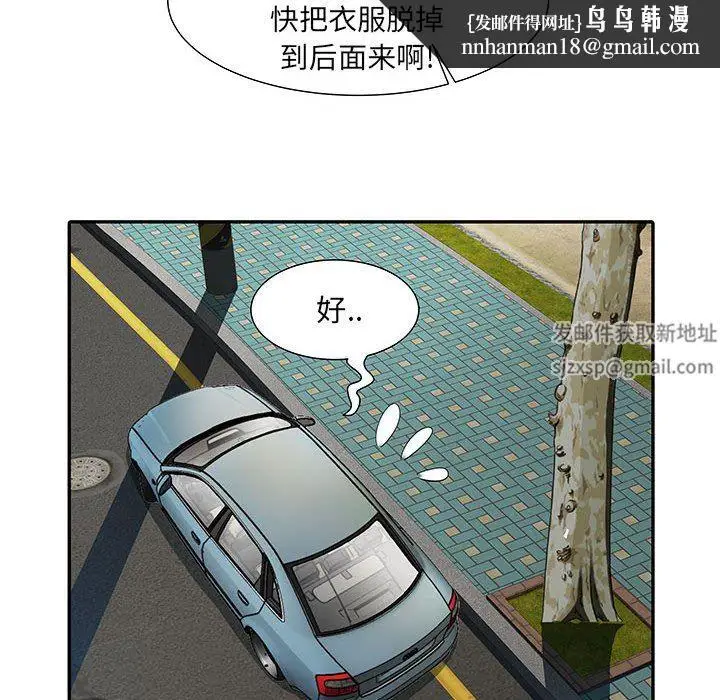 漫画《刺激的部队生活》第18话第64张图