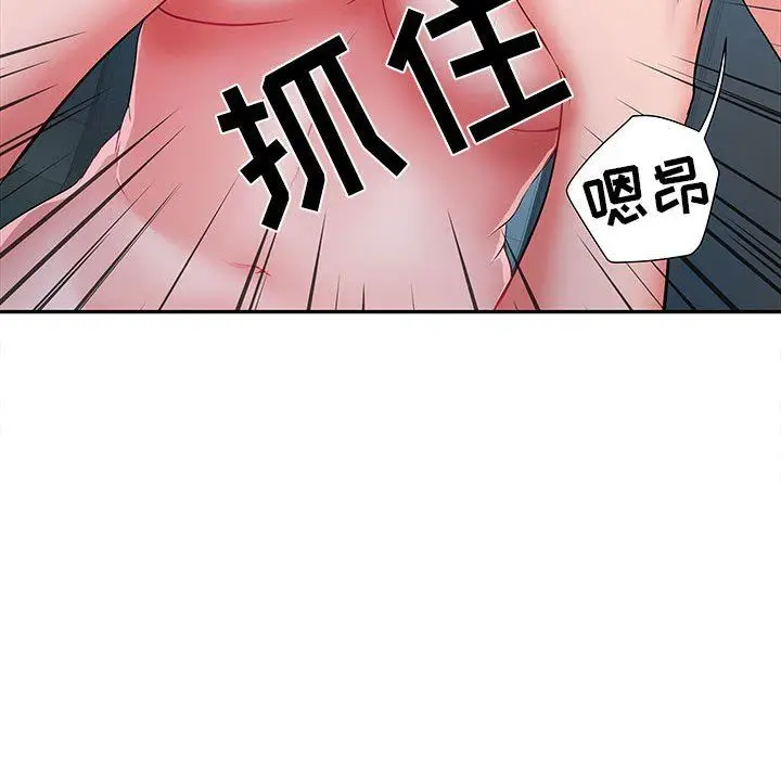 漫画《刺激的部队生活》第18话第68张图