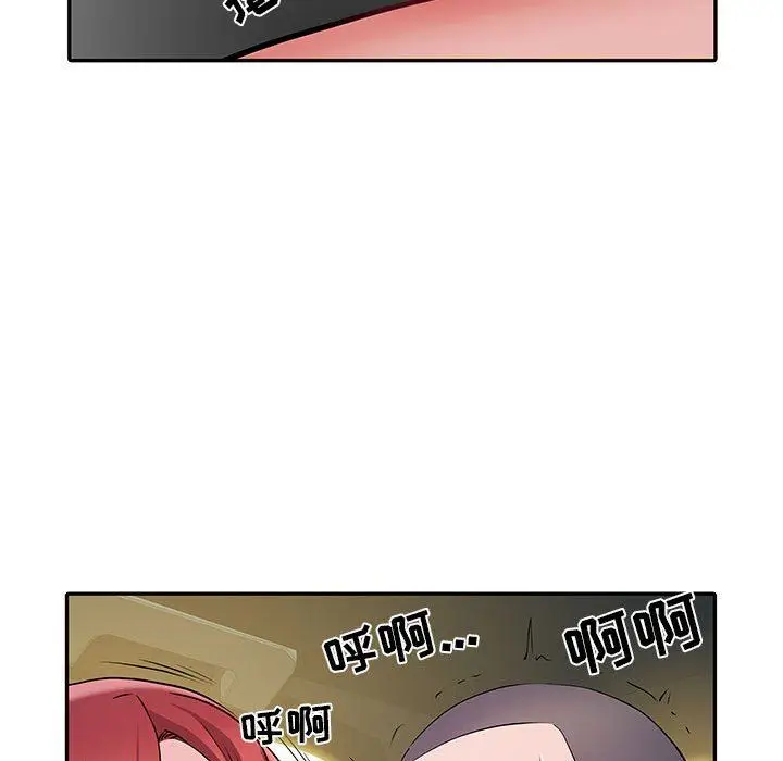 漫画《刺激的部队生活》第18话第84张图