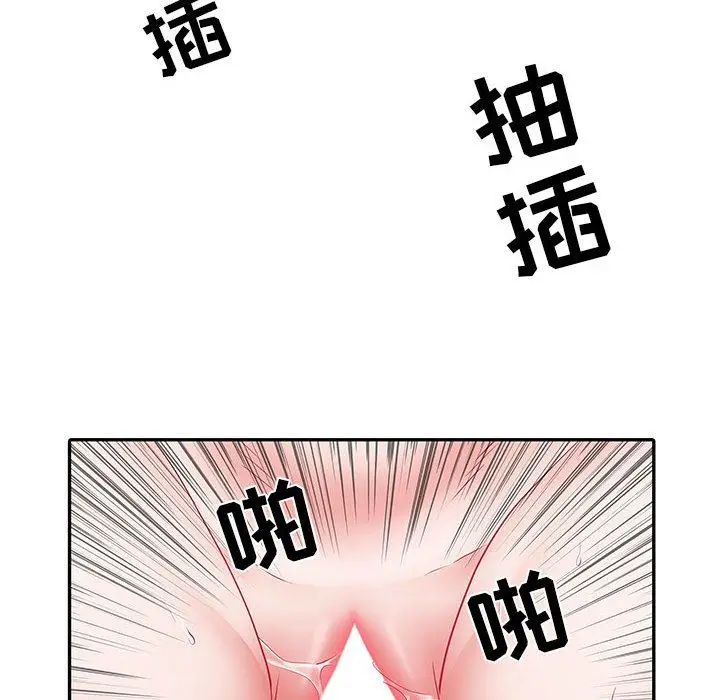 漫画《刺激的部队生活》第18话第89张图