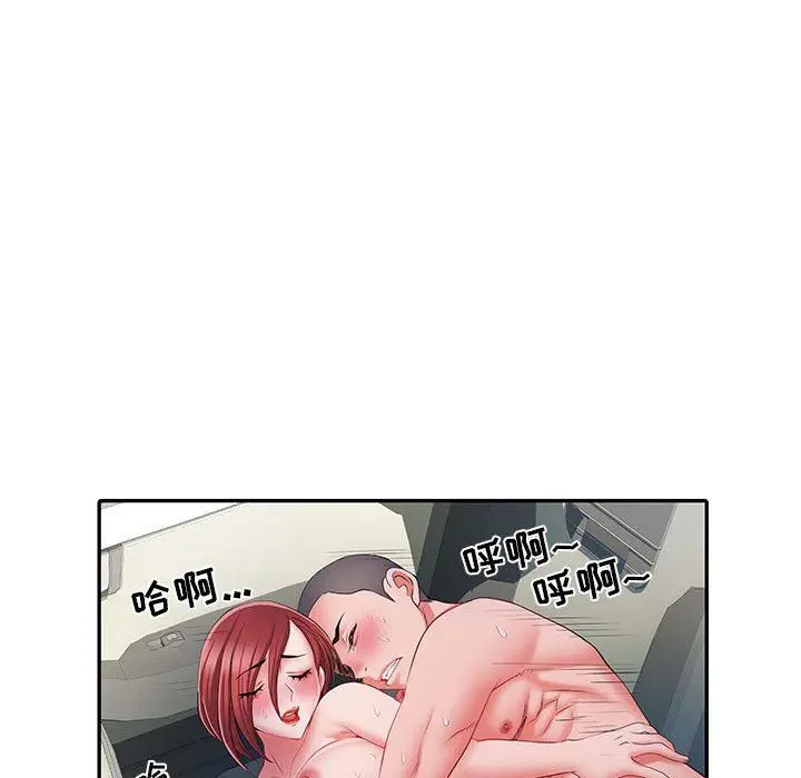 漫画《刺激的部队生活》第18话第92张图