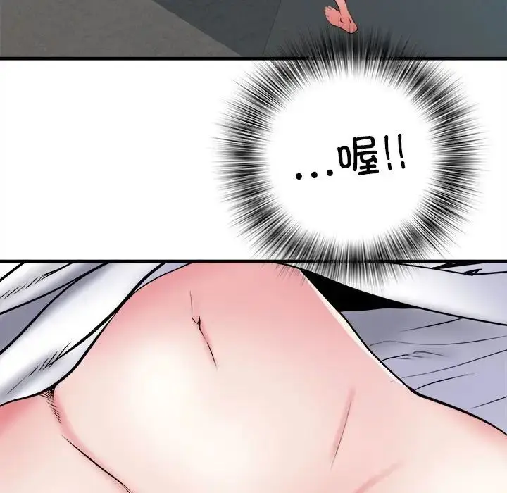 漫画《刺激的部队生活》第65话第102张图