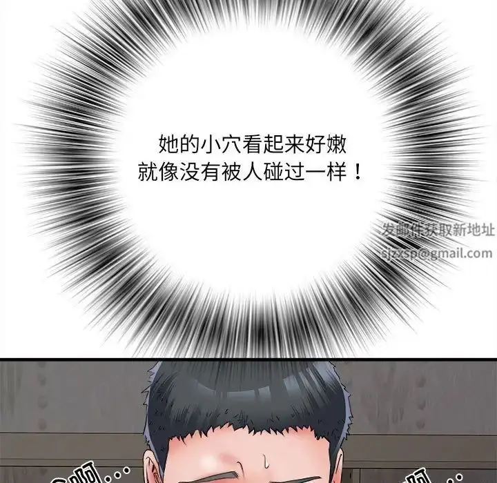 漫画《刺激的部队生活》第65话第104张图