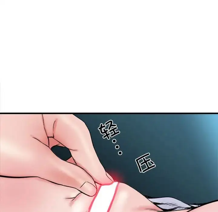 漫画《刺激的部队生活》第65话第108张图