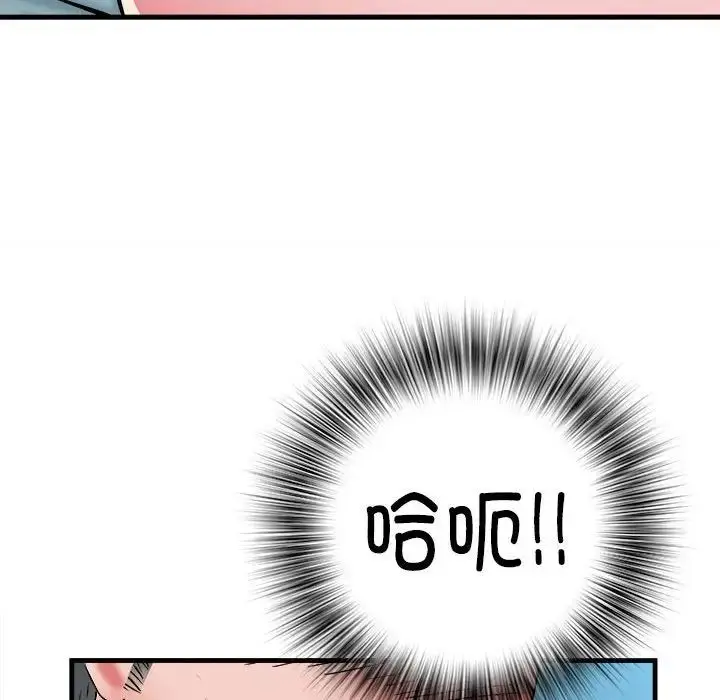 漫画《刺激的部队生活》第65话第124张图
