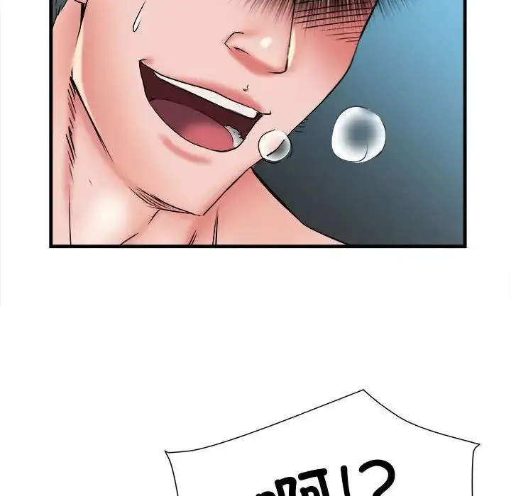 漫画《刺激的部队生活》第65话第125张图
