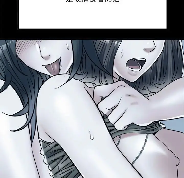 漫画《刺激的部队生活》第65话第18张图
