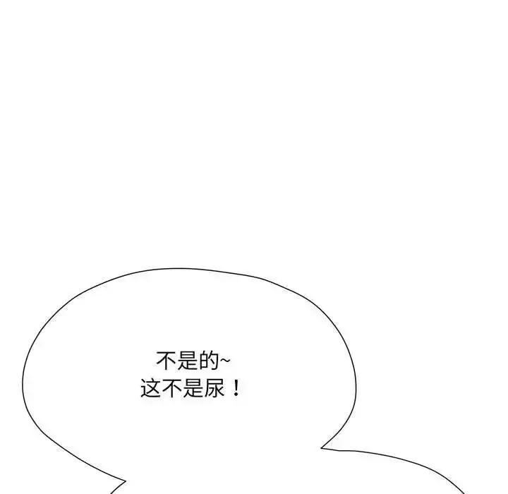 漫画《刺激的部队生活》第65话第31张图
