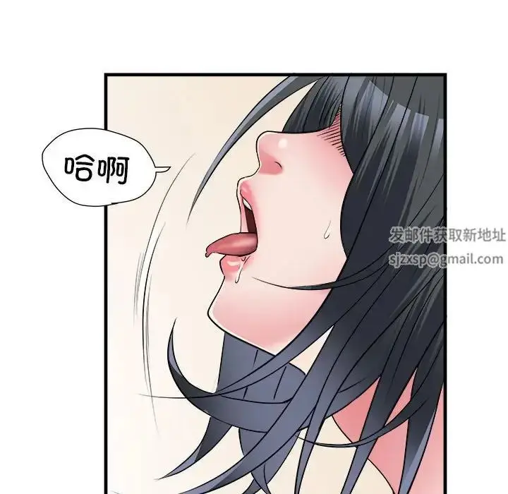 漫画《刺激的部队生活》第65话第38张图