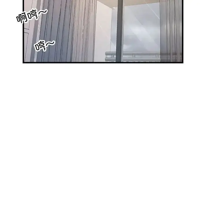 漫画《刺激的部队生活》第65话第43张图