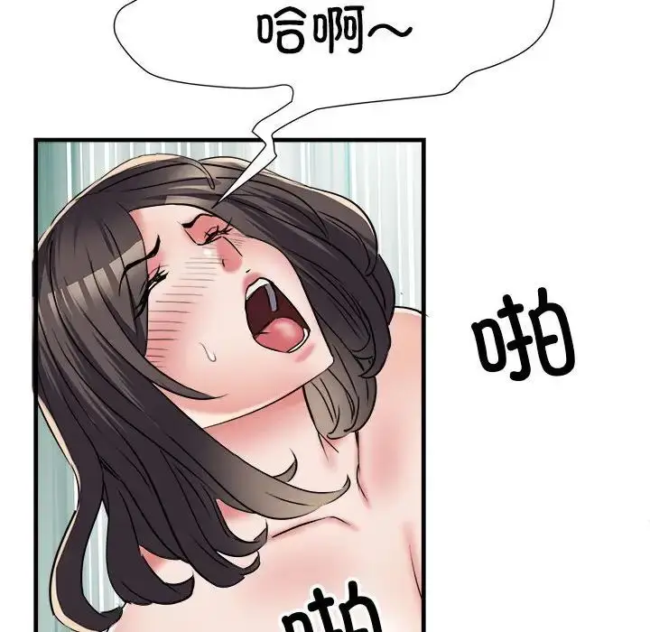漫画《刺激的部队生活》第65话第48张图