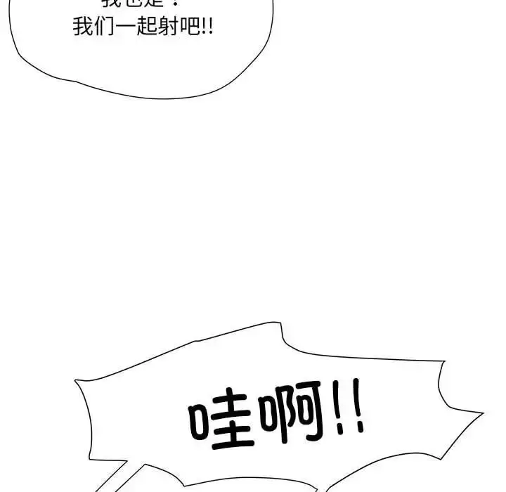 漫画《刺激的部队生活》第65话第52张图