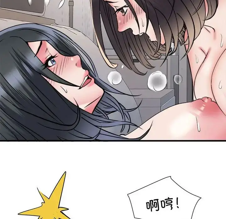 漫画《刺激的部队生活》第65话第58张图