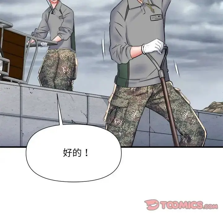 漫画《刺激的部队生活》第65话第69张图
