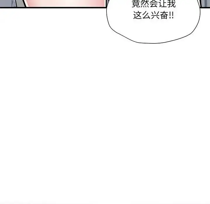 漫画《刺激的部队生活》第65话第8张图