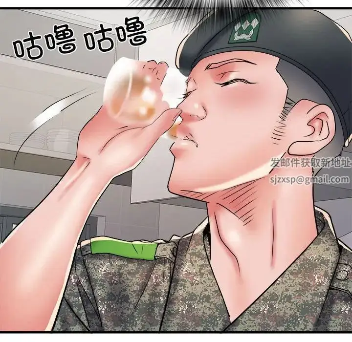 漫画《刺激的部队生活》第65话第90张图