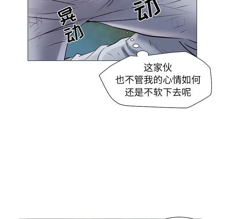 漫画《刺激的部队生活》第4话第100张图