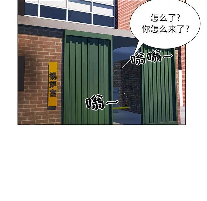 漫画《刺激的部队生活》第4话第101张图