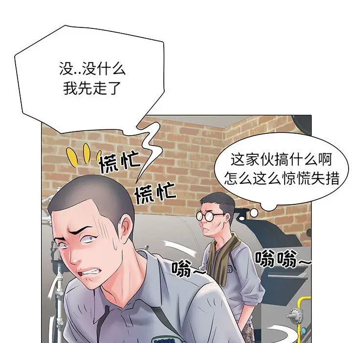 漫画《刺激的部队生活》第4话第102张图