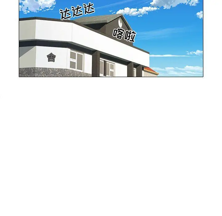 漫画《刺激的部队生活》第4话第104张图