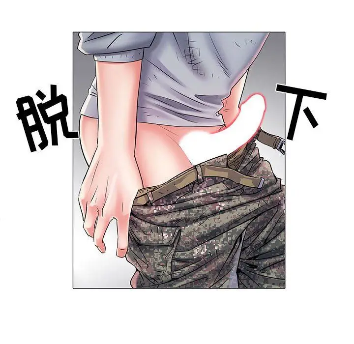 漫画《刺激的部队生活》第4话第105张图